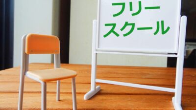 自立支援英才塾の寮の様子をお伝えします